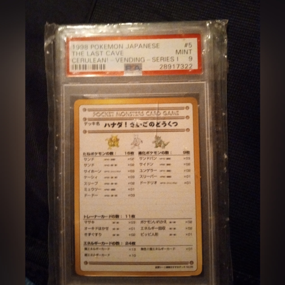 PSA 9 MINT Pokemon The Last Cave  Vending Series 3 Japanese